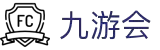 九游会·J9·官方网站